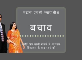 अनीता सुमंत, जो एक वकील के रूप में कार्ति चिदंबरम की फर्मों का प्रतिनिधित्व करती थीं, ने कार्ति से जुड़े एक मामले की सुनवाई से खुद को दूर रखा है