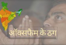 भारत के व विश्व के तथाकथित सारे अरबपति तभी तक अरबपति है जब तक उनकी योग्यता में हमारा विश्वास है। हमारा विश्वास समाप्त हो जाय तो उसकी सम्पत्ति शून्य हो जाएगी।