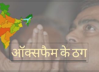 भारत के व विश्व के तथाकथित सारे अरबपति तभी तक अरबपति है जब तक उनकी योग्यता में हमारा विश्वास है। हमारा विश्वास समाप्त हो जाय तो उसकी सम्पत्ति शून्य हो जाएगी।
