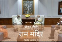 राम मंदिर में एक अतिरिक्त तल जोड़ा जा सकता है, जो इसे तीन मंजिल का परिसर बनाएगा