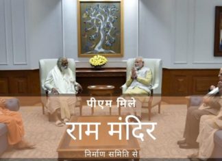 राम मंदिर में एक अतिरिक्त तल जोड़ा जा सकता है, जो इसे तीन मंजिल का परिसर बनाएगा