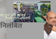 केंद्र ने कड़ी कार्यवाही करते हुए - दिल्ली राज्य प्रशासन के दो अधिकारियों को एससीएन जारी किया और दो को निलंबित कर दिया