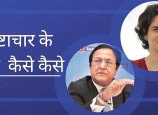 अगर कल कोई उद्योगपति प्रियंका गांधी वाड्रा के बच्चे की नर्सरी में काग़ज़ पर खींची गयी लाइनों वाले पेज को दो अरब में ख़रीद ले तो इसमें कुछ भी ग़ैरक़ानूनी, आपराधिक नही होगा।