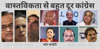 कांग्रेस अब समाप्ति की ओर बढ़ रही है और राहुल गांधी पार्टी के बहादुर शाह ज़फ़र लग रहे हैं, जिन्हें मंडली द्वारा सलाह और सहायता दी जा रही है