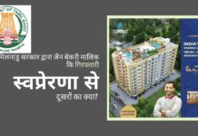 क्या कानून केवल बहुसंख्यक समुदाय पर लागू होता है?