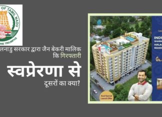 क्या कानून केवल बहुसंख्यक समुदाय पर लागू होता है?