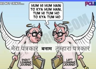 मुख्यधारा की मीडिया (एमएसएम) में अब यह फैशन बन गया है कि कोई व्यक्ति किसी मुद्दे पर चुप क्यों हैं उसे लेकर उपद्रव मचाना और स्वयं उसपर हल्ला मचाकर दोषारोपण करना। कभी कभी शोर कान फाड़ने वाला होता है!