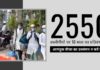 भारत ने दुनिया को एक स्पष्ट संदेश दिया - 2550 तब्लीगी जमात के सदस्यों पर विजिटर्स (आगंतुक) वीजा नियमों का उल्लंघन करने पर प्रतिबंध लगाया!