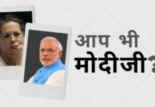 दो इतालवी नौसैनिक, जिन्होंने भारतीय मछुआरों की हत्या की थी, का मामला केवल एक चुनावी मुद्दा है जो लक्ष्य प्राप्त होने पर दरकिनार कर दिया गया