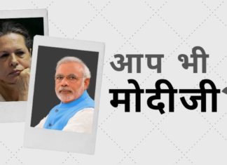 दो इतालवी नौसैनिक, जिन्होंने भारतीय मछुआरों की हत्या की थी, का मामला केवल एक चुनावी मुद्दा है जो लक्ष्य प्राप्त होने पर दरकिनार कर दिया गया