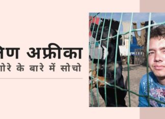 कोई भी सेना या पुलिस निम्न स्तर पर, बेतरतीब, देश भर में फैली, लेकिन बिना रुके, होती हिंसा का मुकाबला नहीं कर सकती। कोई भी समाज हर घर पर पुलिस की एक चौकी का भार नहीं उठा सकता। कोई भी ऐसे आरयूएलएलएस समाज में रहना पसंद नहीं करेगा।