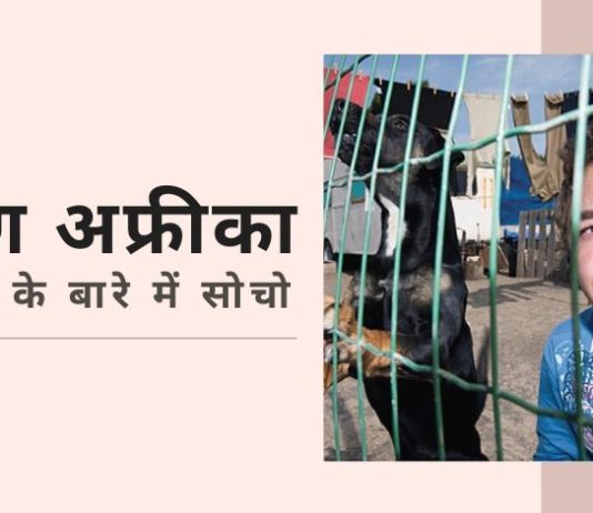 कोई भी सेना या पुलिस निम्न स्तर पर, बेतरतीब, देश भर में फैली, लेकिन बिना रुके, होती हिंसा का मुकाबला नहीं कर सकती। कोई भी समाज हर घर पर पुलिस की एक चौकी का भार नहीं उठा सकता। कोई भी ऐसे आरयूएलएलएस समाज में रहना पसंद नहीं करेगा।