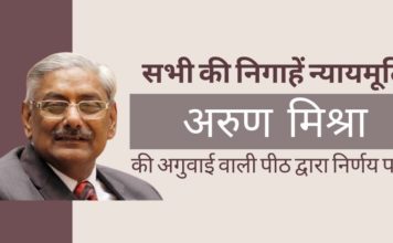 न्यायमूर्ति अरुण मिश्रा को 31 अगस्त और 1 सितंबर को विवादास्पद टेलीकॉम एजीआर बकाया भुगतान मामले पर और वकील प्रशांत भूषण पर न्यायालय की अवमानना के आरोपों पर निर्णय देना है।