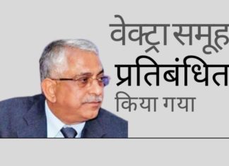 अंत में, रक्षा मंत्रालय ने वेक्ट्रा ग्रुप को ब्लैकलिस्ट (प्रतिबंधित) किया, जिसने टाट्रा ट्रक्स की बिक्री पर सरकार को अधि-चालान किया था