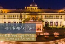 नरेंद्र मोदी ने वाजपेयी मंत्रिमंडल द्वारा अनुमोदित होटल विनिवेश के लिए सीबीआई को अरुण शौरी के खिलाफ मामला दर्ज करने की अनुमति क्यों दी? क्या अटलबिहारी वाजपेयी (एबीवी) सरकार के विनिवेश के फैसले के मामले को फिर से खोलने के आदेश में जितना दिख रहा है उससे चीजें कुछ ज्यादा बड़ी हैं?