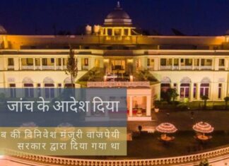 क्या अटलबिहारी वाजपेयी (एबीवी) सरकार के विनिवेश के फैसले के मामले को फिर से खोलने के आदेश में जितना दिख रहा है उससे चीजें कुछ ज्यादा बड़ी हैं?