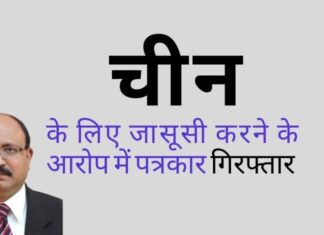 कांग्रेस समर्थक पत्रकार राजीव शर्मा को जानने वाले पुराने पत्रकार कहते हैं कि शर्मा हमेशा जल्दी पैसा बनाने की कोशिश में रहते थे!