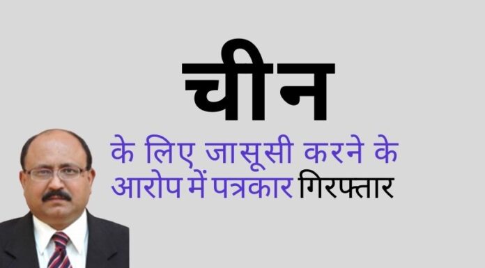 कांग्रेस समर्थक पत्रकार राजीव शर्मा को जानने वाले पुराने पत्रकार कहते हैं कि शर्मा हमेशा जल्दी पैसा बनाने की कोशिश में रहते थे!