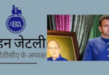 एक और राजनीतिक-परिवार संचालित इकाई आकार ले रही है?