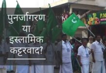 रूढ़िवादी इस्लामी महिलाओं की तस्वीरों को प्रदर्शित करने के खिलाफ हैं। केरल किस ओर जा रहा है, पुनर्जागरण (नवयुग) या इस्लामिक कट्टरवाद?