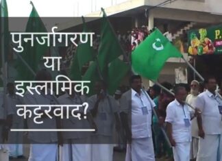 रूढ़िवादी इस्लामी महिलाओं की तस्वीरों को प्रदर्शित करने के खिलाफ हैं। केरल किस ओर जा रहा है, पुनर्जागरण (नवयुग) या इस्लामिक कट्टरवाद?