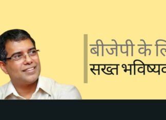 क्या केरल में आगामी विधानसभा चुनावों में सीपीआई-एम अपने पश्चिम बंगाल के साथियों (कॉमरेड) के नक्शे कदम का अनुसरण करने की कोशिश कर रहा है?