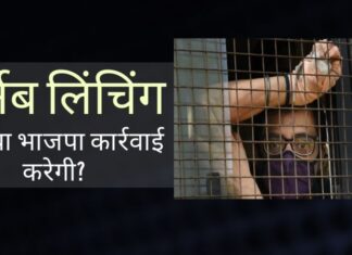 एक बंद मामले को कैसे फिर से खोला जा सकता है और उसके आधार पर अर्नब को जेल कैसे हो सकती है? क्या मामले कभी बंद नहीं होंगे?