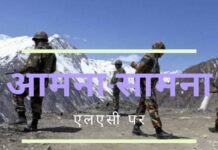 एलएसी पर भारत और चीन के बीच तनातनी गहराई!