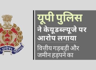यूपी सरकार के हलफनामे से पीएफआई सचिव सिद्दीक कप्पन और केयूडब्ल्यूजे के छुपे हुए गन्दे रहस्य उजागर हो रहे हैं।