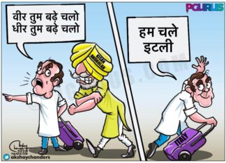 किसान आंदोलन का नारा राहुल गांधी पर ही पड़ गया उल्टा किसान आंदोलन का नारा राहुल गांधी पर ही पड़ गया उल्टा