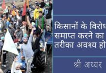 जबकि नए कृषि कानूनों को ज्यादातर राज्यों ने स्वीकार कर लिया है, पंजाब क्यों नाखुश है?