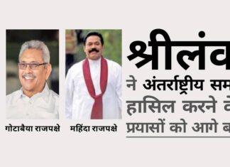 यूएनएचआरसी में श्रीलंका के खिलाफ प्रस्ताव पर मतदान मंगलवार के लिए स्थगित कर दिया गया यह देखते हुए कि तमिलनाडु में चुनाव होने हैं, यह दिलचस्प होगा कि सरकार क्या करेगी!