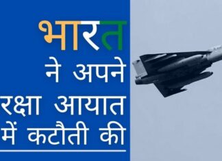 अमेरिकी, फ्रांसीसी और जर्मन हथियारों के निर्यात में वृद्धि, रूसी और चीनी निर्यात में गिरावट। भारत में हथियारों का आयात पिछले 10 वर्षों में 33% कम हुआ! एक दृढ़ निश्चयी भारत ने अपने रक्षा आयात में कटौती की, और आंतरिक स्रोतों पर ध्यान केंद्रित किया!