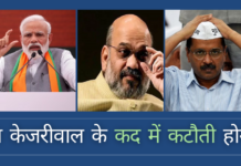 दिल्ली के उपराज्यपाल की भूमिका और शक्तियों को परिभाषित करने के लिए बिल लोकसभा में पेश। केजरीवाल के नखरे सामने आयेंगे सर्वोच्च न्यायालय के फैसले के आधार पर आये एक नए विधेयक के हिस्से में दिल्ली सरकार की शक्तियाँ घट गयीं, क्या केजरीवाल के कद में कटौती होगी?