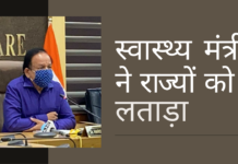 डबल म्यूटेटिंग (दोहरा उत्परिवर्तन) वायरस महाराष्ट्र से उत्पन्न हुआ है, टीकों के खिलाफ अनुकूल है और जल्दी से फैलता है!