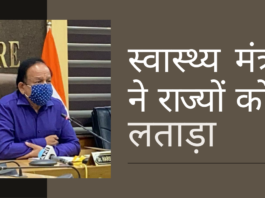 डबल म्यूटेटिंग (दोहरा उत्परिवर्तन) वायरस महाराष्ट्र से उत्पन्न हुआ है, टीकों के खिलाफ अनुकूल है और जल्दी से फैलता है!