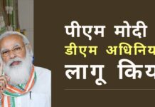 मोदी सरकार ने एक महत्वपूर्ण एवं जीवनदायी घटक को संबोधित किया, जो ऑक्सीजन उत्पादन को बढ़ावा देने के लिए क्रियाशील!