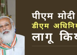 मोदी सरकार ने एक महत्वपूर्ण एवं जीवनदायी घटक को संबोधित किया, जो ऑक्सीजन उत्पादन को बढ़ावा देने के लिए क्रियाशील!