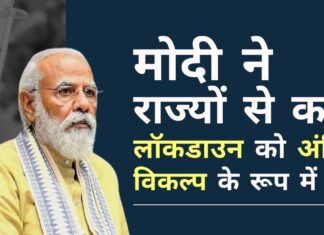 1 मई से, 18 साल से ऊपर के लोगों के लिए दुनिया का सबसे बड़ा टीकाकरण कार्यक्रम के शुरुआत के साथ, मोदी ने टीका निर्माताओं से उत्पादन को बढ़ाने का आग्रह किया!