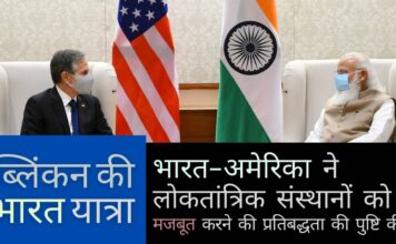 जबकि आधिकारिक प्रेस विज्ञप्तियां उसी हिस्से को कवर करती हैं जो परिचित है, यह देखा जाना बाकी है कि अफगानिस्तान कैसे स्थिर होगा, इसमें नए संरेखण सामने आते हैं या नहीं