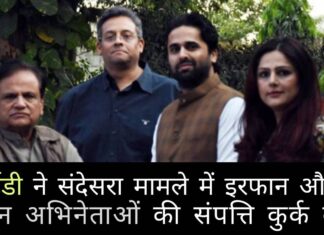 राजनीतिक मुखिया के चले जाने से संदेसरा ग्रुप से जुड़े और सरकार में बैठे सभी लोगों के पसीने छूट जाएंगे!