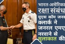 भारत-अमेरिका के शीर्ष रक्षा अधिकारियों ने हिंद-प्रशांत क्षेत्र में आदान-प्रदान और सहयोग पर चर्चा की