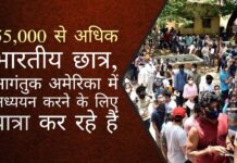 मांग या फिर खाली कक्षाओं को भरने के लिए अमेरिकी विश्वविद्यालयों का प्रयास? उन्हें अपने विश्वविद्यालयों में हिन्दूफोबिक बुद्धुओं पर लगाम लगाने की भी आवश्यकता है!
