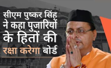 राजनीतिक दल हिंदू मंदिरों को नियंत्रित करने पर आमादा क्यों हैं? भाजपा का उत्तराखंड में यू-टर्न, चुनाव में महंगा पड़ेगा!