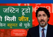 जीते हुए 17 भारतीय-कनाडाई लोगों में जगमीत सिंह, हरजीत सज्जन!