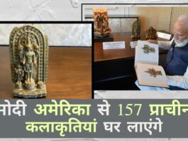 प्रधान मंत्री मोदी अपनी तीन दिवसीय यात्रा के दौरान अमेरिका द्वारा उन्हें सौंपी गई 157 कलाकृतियां और पुरावशेष घर लाएंगे!