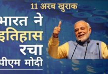 भारत ने 21 अक्टूबर को कोविड-19 टीकों की 100 करोड़ खुराक देने का मील का पत्थर हासिल किया है!