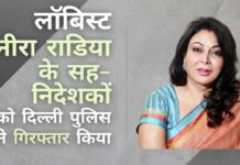 दिल्ली पुलिस के ईओडब्ल्यू ने यस बैंक से ऋण के रूप में लिए गए 300 करोड़ रुपये से अधिक के कथित रूप से गबन करने के आरोप में तीन लोगों को गिरफ्तार किया है।