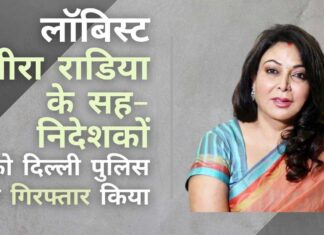 दिल्ली पुलिस के ईओडब्ल्यू ने यस बैंक से ऋण के रूप में लिए गए 300 करोड़ रुपये से अधिक के कथित रूप से गबन करने के आरोप में तीन लोगों को गिरफ्तार किया है।