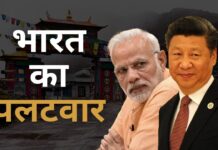 चीन द्वारा नाम बदलने के कदम पर भारत की कड़ी प्रतिक्रिया
